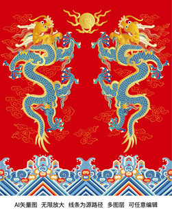 升龙双龙戏珠海水江崖纹龙纹包装