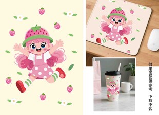 卡通草莓女孩插画