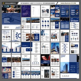 律师事务所画册