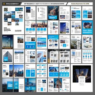 建筑画册