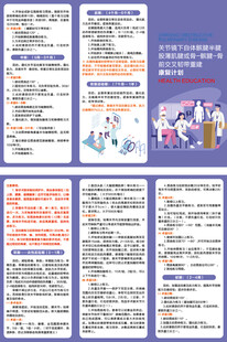 前交叉韧带康复锻炼