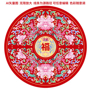 缠枝莲纹喜庆花纹吉祥双凤福纹样