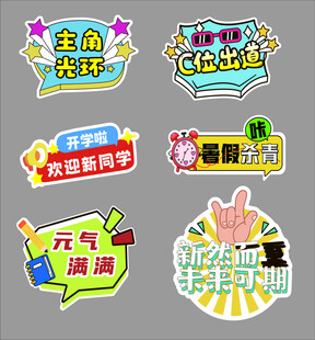 创意手举牌  活动氛围拉满