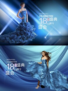 医美周年庆