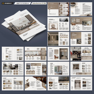 室内装饰画册