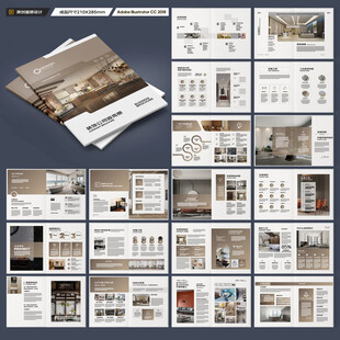 装饰公司宣传册