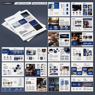 律师事务所画册