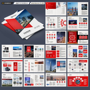 大气红色画册