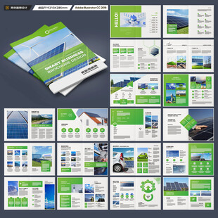 太阳能画册