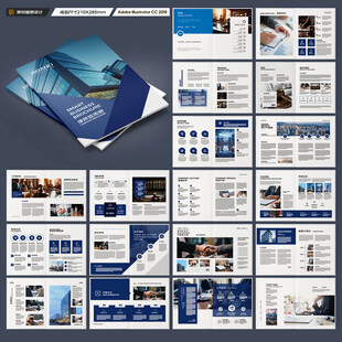 律师事务所宣传册