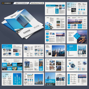建筑画册