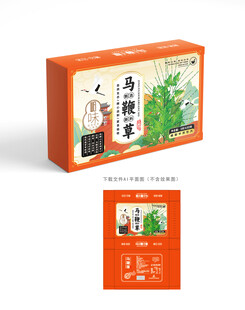马鞭草包装