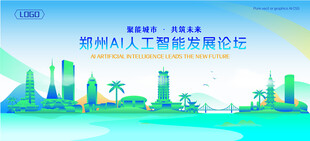 郑州地标建筑AI智能