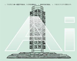 济南园博园玉琮