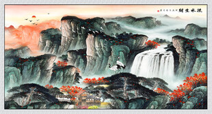 国画流水生财