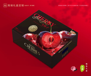 车厘子包装 樱桃礼盒
