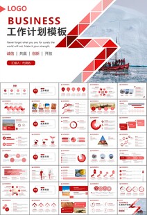 地质勘探行业总结计划工作汇报