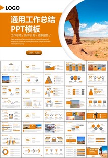 地质勘探行业总结计划工作汇报