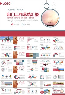 地质勘探行业总结计划工作汇报