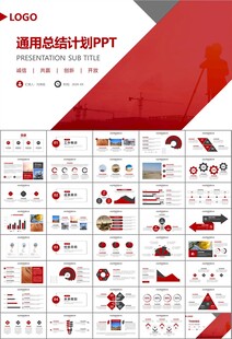地质勘探行业总结计划工作汇报