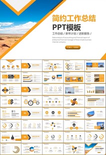 地质勘探行业总结计划工作汇报