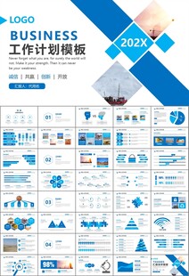 地质勘探行业总结计划工作汇报