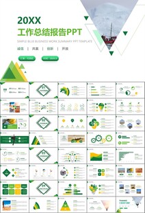 地质勘探行业总结计划工作汇报