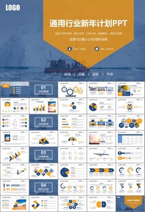 地质勘探行业总结计划工作汇报
