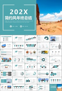 地质勘探行业总结计划工作汇报