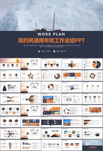 地质勘探行业总结计划工作汇报
