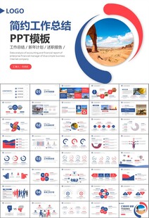 地质勘探行业总结计划工作汇报