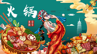 火锅背景墙灯箱