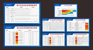 企业数据报表展示模板