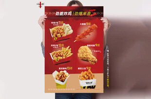 薯条炸鸡