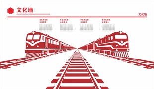 双列火车行驶在铁轨上文化墙