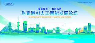 张家港地标建筑AI智能