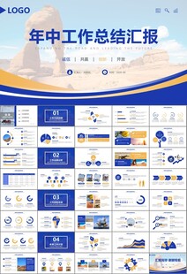地质勘探行业总结计划工作汇报