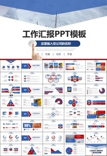 地质勘探行业总结计划工作汇报