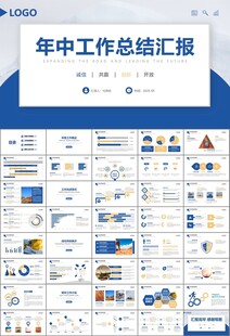 地质勘探行业总结计划工作汇报