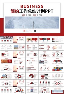 地质勘探行业总结计划工作汇报