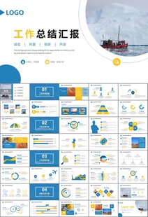 地质勘探行业总结计划工作汇报