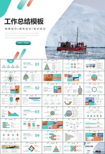 地质勘探行业总结计划工作汇报