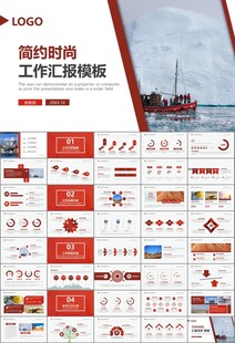 地质勘探行业总结计划工作汇报