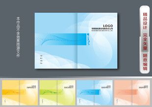 AI智能画册封面