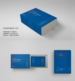 蓝色书籍包装设计展示