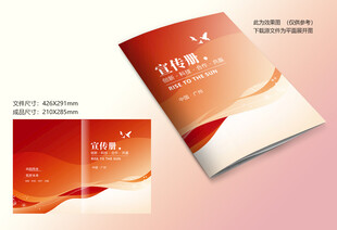 红色封面