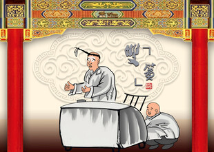 传统相声双簧表演场景