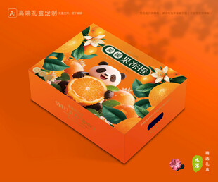 爱媛包装 果冻橙礼盒