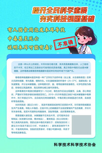 木耳中毒误区