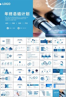 生物医疗科技DNA模板PPT